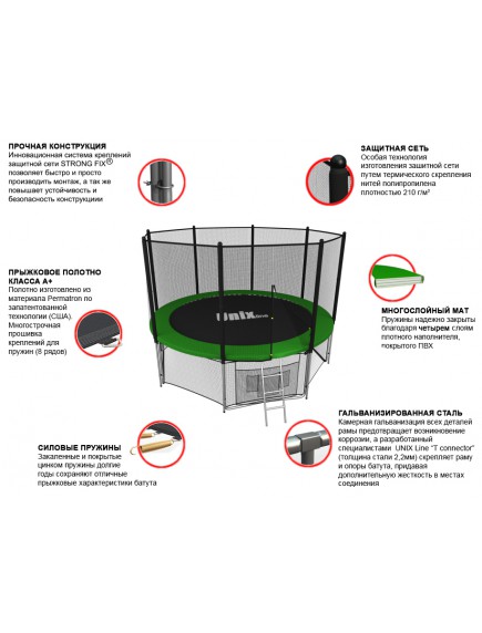 Батут UNIX line 6 ft outside (Green)